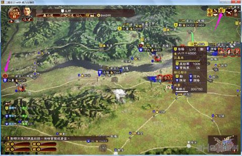 三国志13怎么赏钱[图2]