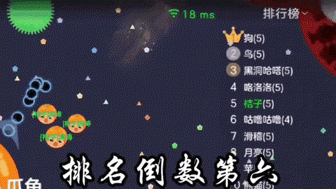 球球大作战怎么发话[图2]