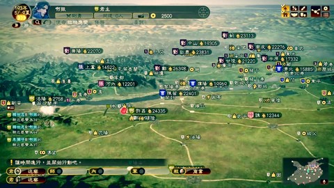 三国志13怎么献策