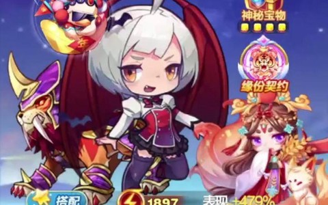 天天酷跑飞星得分是什么[图2]