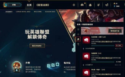 电脑英雄联盟如何下载[图1]