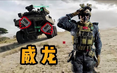 qq飞车威龙怎么样[图2]