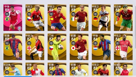 实况足球传奇怎么领