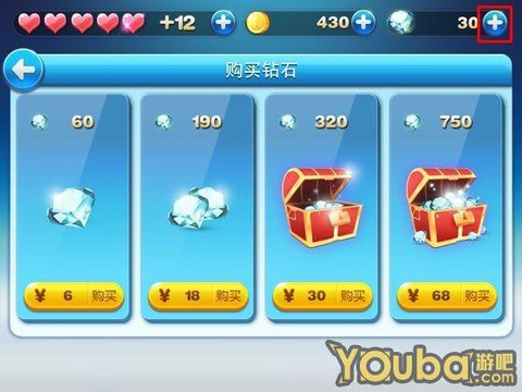 天天跑酷钻石怎么用[图1]