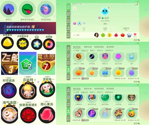 球球大作战连麦怎么连