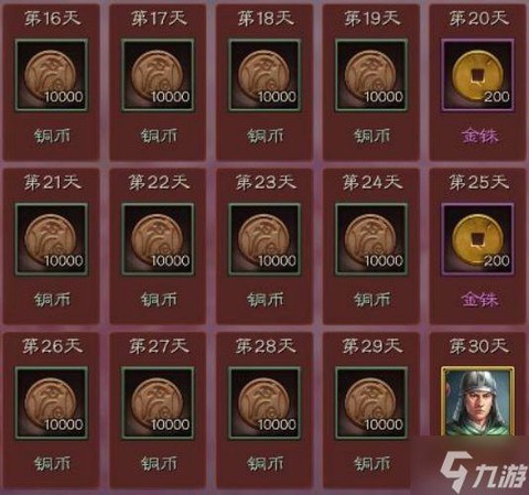 三国志怎么玩新手入门