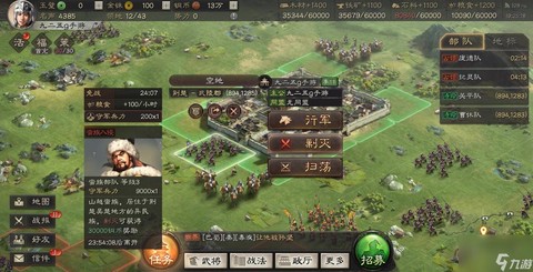 三国志怎么玩新手入门[图1]