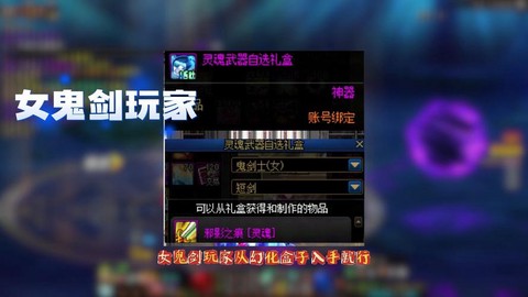 dnf普通装扮兑换券怎么用