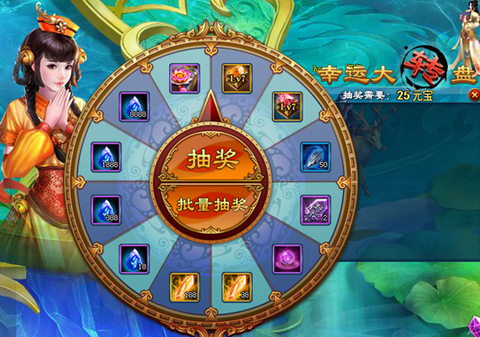 神武衣服打什么宝石