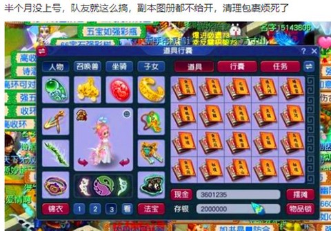 梦幻西游hs怎么样