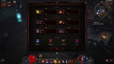 暗黑破坏神3怎么玩儿