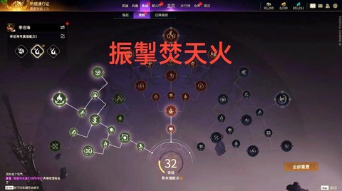 武林外传怎么刷炼魂玉