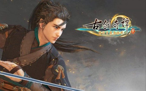 古剑奇谭什么是二周目