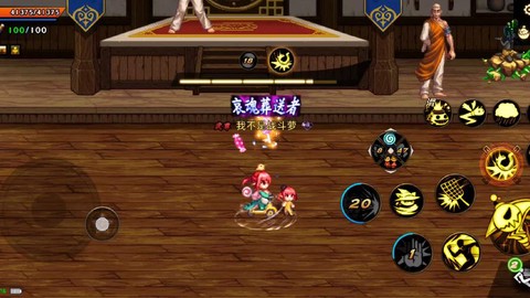 dnf时装技能怎么改