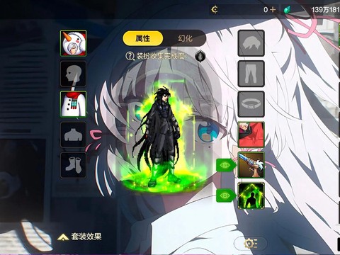 dnf时装技能怎么改[图2]