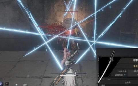 黑魂3太刀怎么弹反