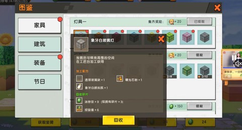 迷你世界怎么刷迷你豆[图2]