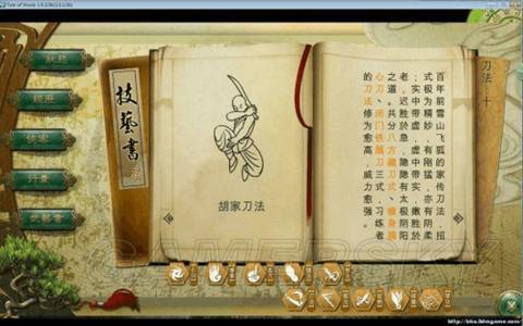 侠客风云传怎么加酒艺