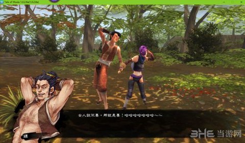 侠客风云传怎么加酒艺[图2]