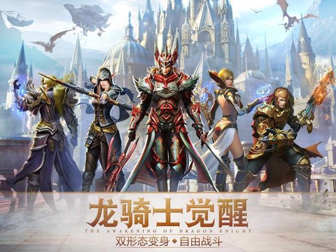 永恒纪元属于什么类型[图2]