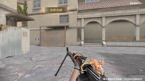 手游cf盘龙怎么获得