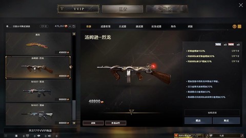 手游cf盘龙怎么获得[图1]