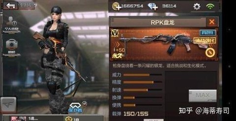 手游cf盘龙怎么获得[图2]