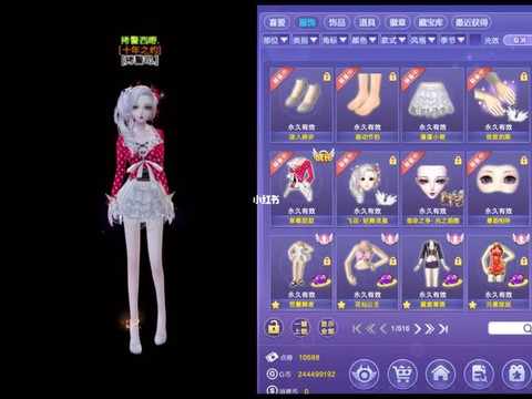 qq炫舞怎么卡装备