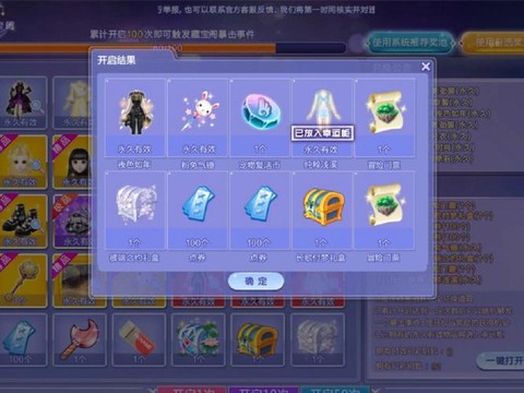 qq炫舞怎么卡装备[图1]