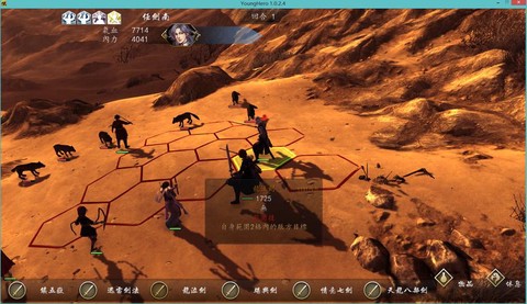 侠客风云传怎么添加