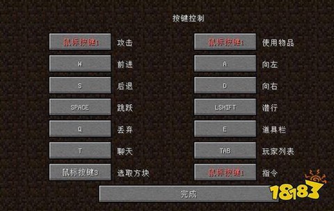 我的世界怎么创建世界[图2]