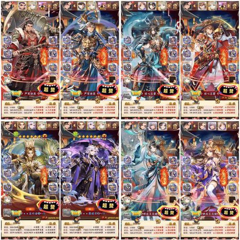 少年三国志黄金怎么用