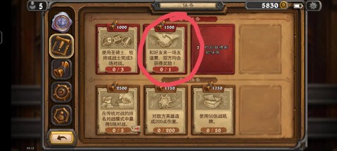 炉石传说脚本怎么刷金币