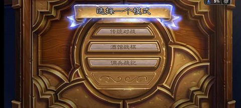 炉石传说脚本怎么刷金币[图2]