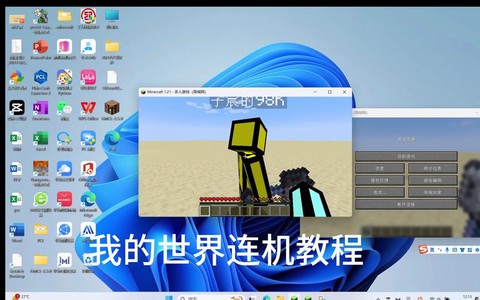 我的世界怎么造电脑