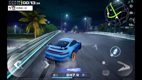 极品飞车怎么同步数据