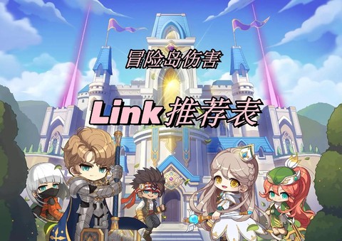 冒险岛2秒伤怎么看[图1]