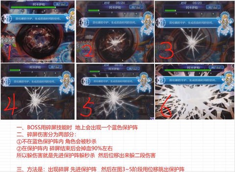 冒险岛2秒伤怎么看[图2]