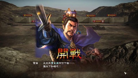 三国志13怎么防止