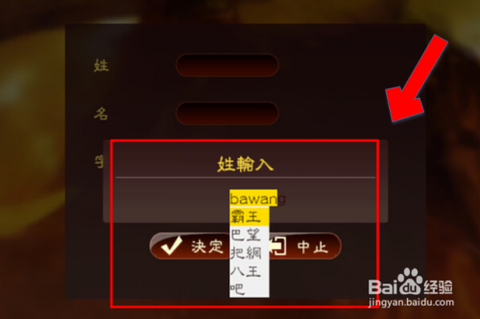 三国志13怎么中文