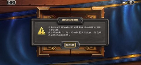 炉石传说怎么切换英雄