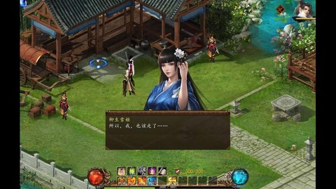 金庸群侠传5怎么进