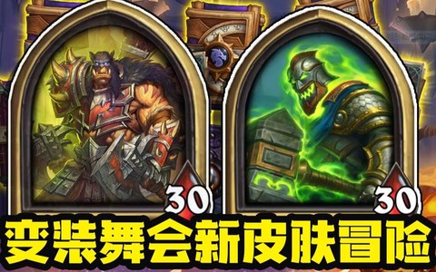 炉石传说猎人买什么卡包