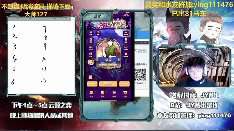 天天狼人杀怎么升阶