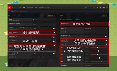 绝地求生什么配置流畅[图1]