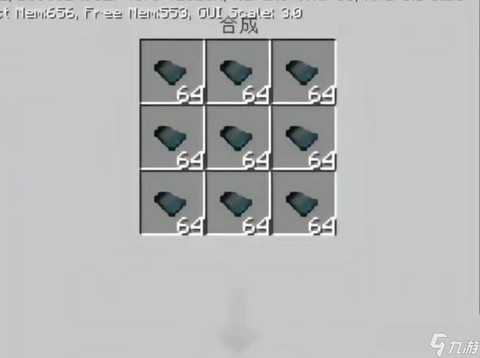 迷你世界绳子怎么合成