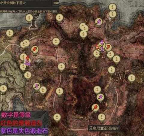 龙之谷锻造石怎么用