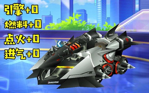 qq飞车针尖怎么样