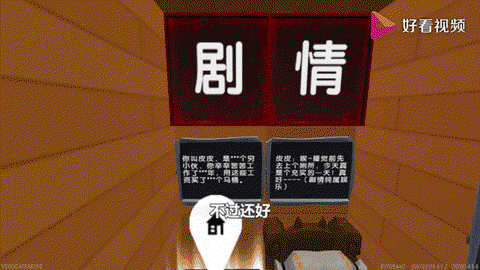 mt管理器怎么修改迷你世界[图2]