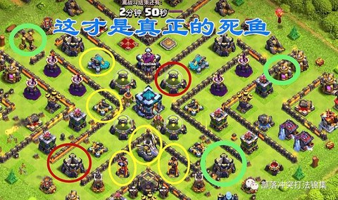 部落冲突怎么判断死鱼